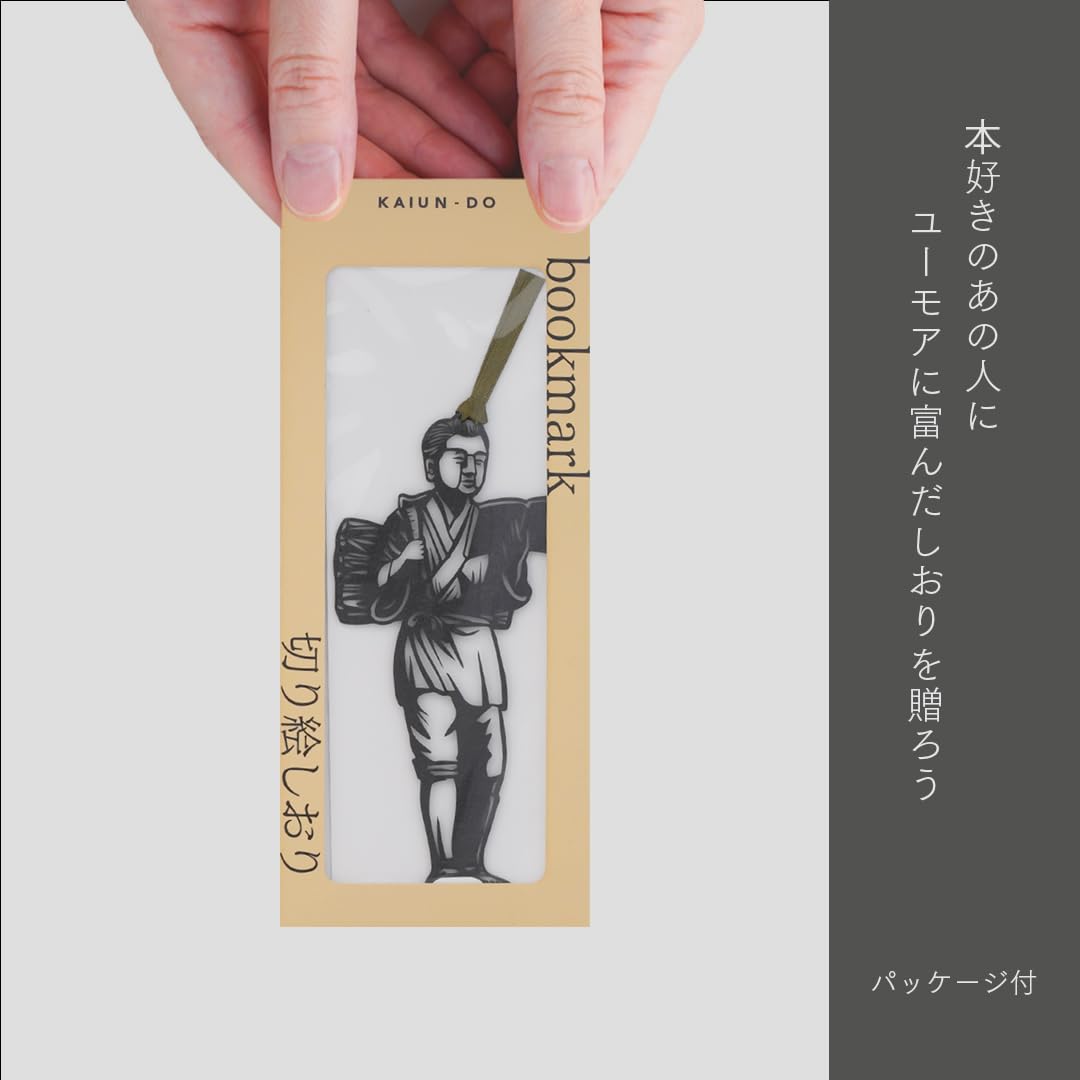Amazon | KAIUN-DO 切り絵しおり 『二宮金次郎』をモチーフにした栞